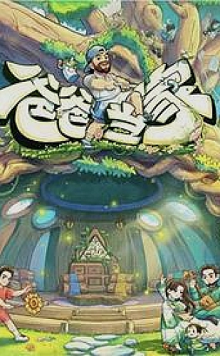 黄豆短剧免费版百度 成长励志精选题材推荐